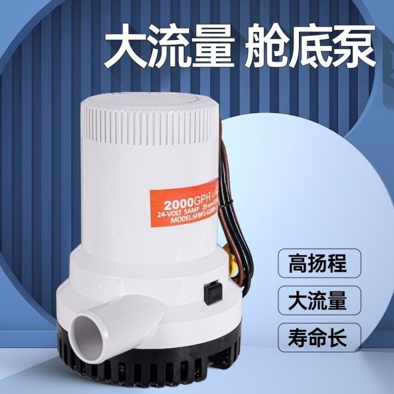 Bomba de achique sumergible de - Fishing Boat Bilge Pump reseña y precio