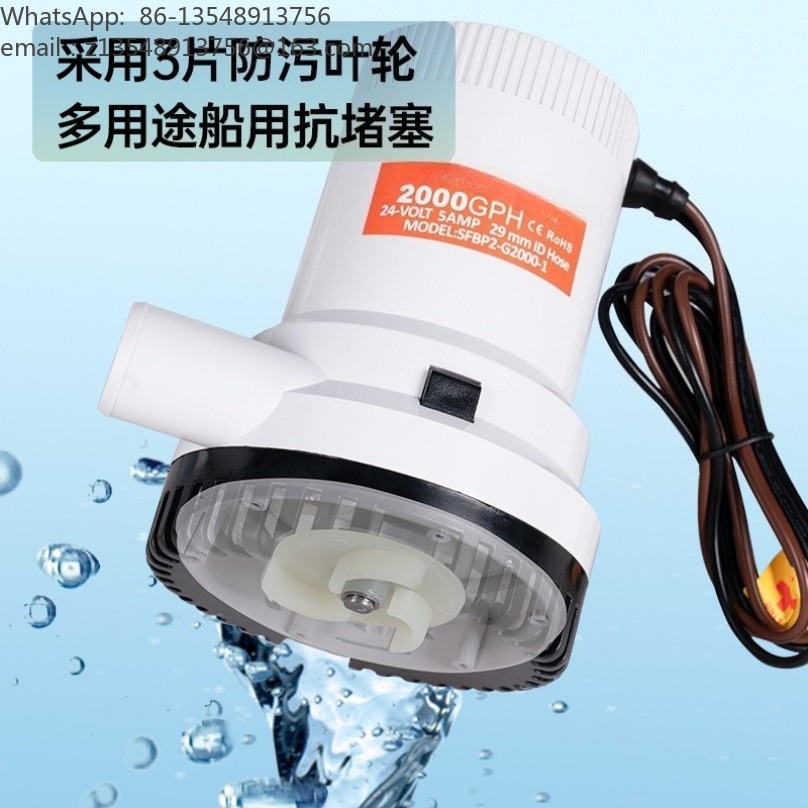 Bomba de achique sumergible de - Fishing Boat Bilge Pump reseña y precio